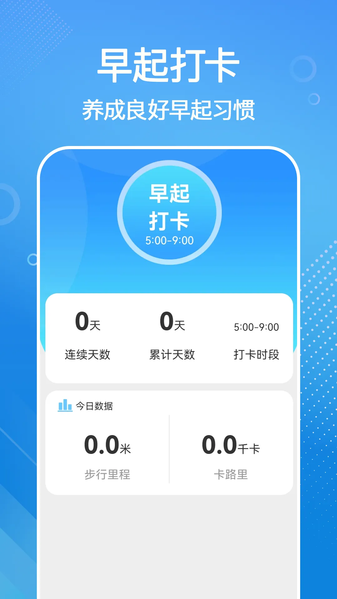 ȫ�����Ʋ�2026�ٷ�����v1.0.0 �ٷ������ͼ0