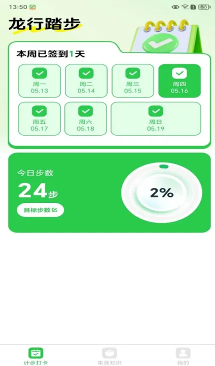 ����̤����׿���ֻ���v1.0.1.2024.0515.1936 �ٷ������ͼ1