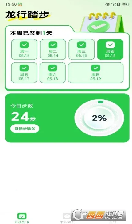 ����̤����׿���ֻ���v1.0.1.2024.0515.1936 �ٷ������ͼ0