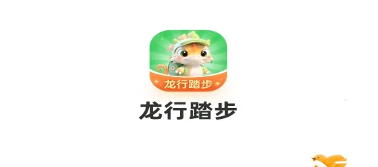 龙行踏步安卓版手机版 龙行踏步安卓版手机版