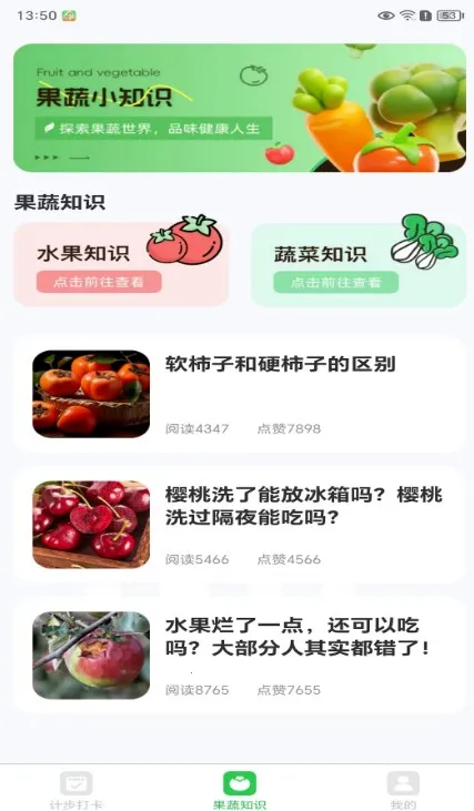 ����̤����׿���ֻ���v1.0.1.2024.0515.1936 �ٷ������ͼ3