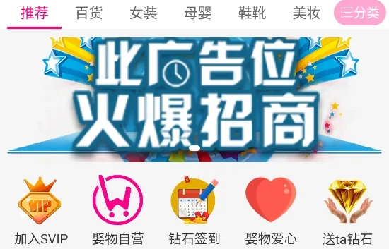 娶物安卓版手机版 娶物安卓版手机版