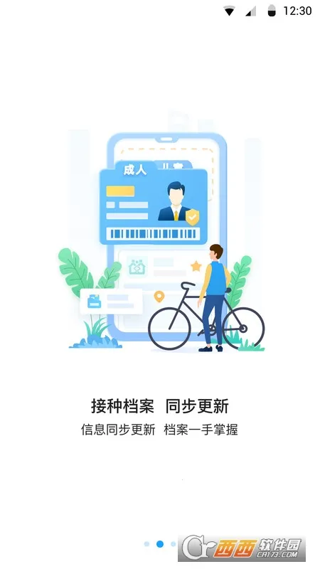 ����Ԥ������(������ַ���)v1.2.2 ��Ѱ��ͼ1