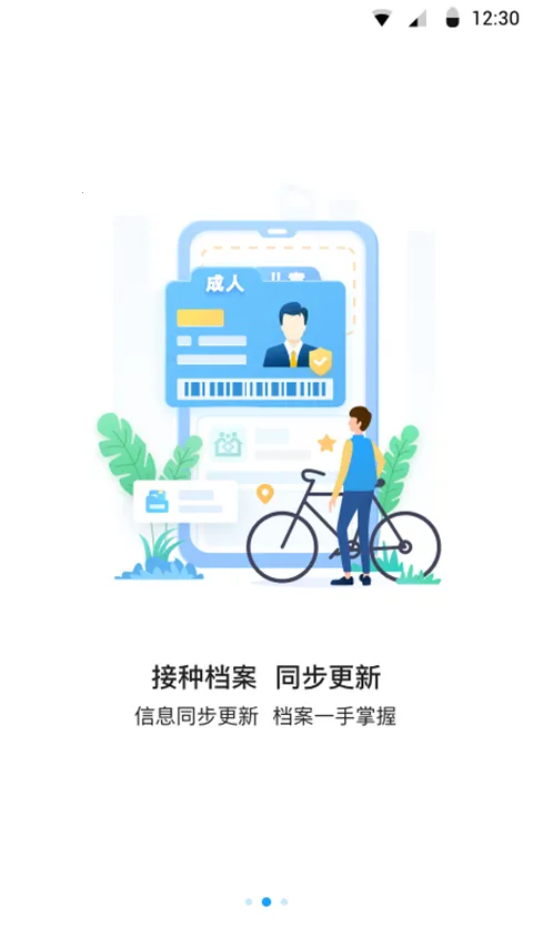 ����Ԥ������(������ַ���)v1.2.2 ��Ѱ��ͼ3