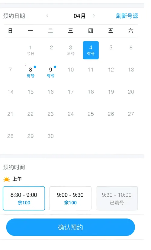 江苏预防接种(疫苗接种服务) 江苏预防接种(疫苗接种服务)