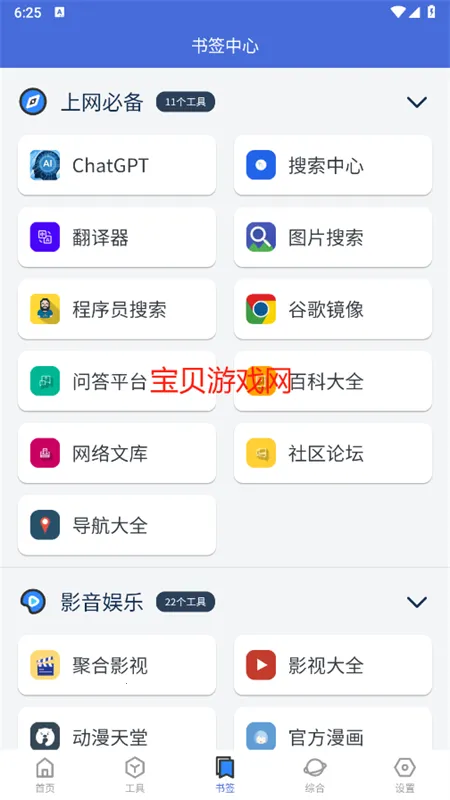 �Ἧ������2026�ٷ����°汾v2.0.4 ��Ѱ��ͼ2