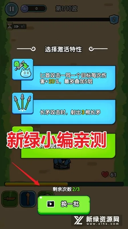 背包勇者(冒险手游) 背包勇者(冒险手游)