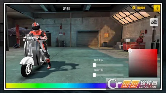 ����˵(Ħ�о�����Ϸ)v1.0.3 �ٷ������ͼ0