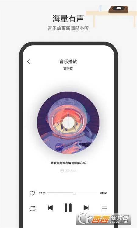��ѶС΢�����ֻ���v1.12.1.85 �ٷ������ͼ2
