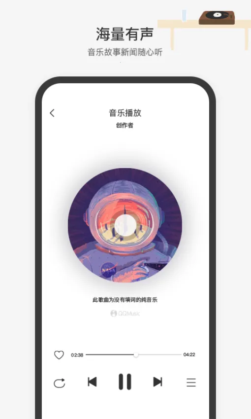 腾讯小微最新手机版 腾讯小微最新手机版