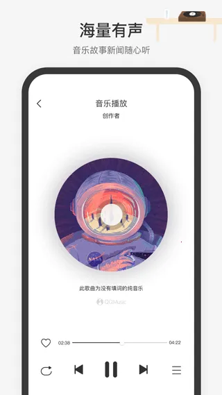 腾讯小微最新手机版 腾讯小微最新手机版