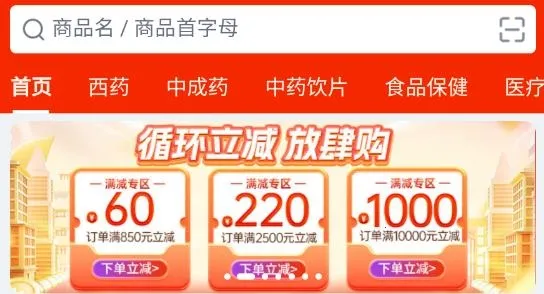 诊宝倍2026官方正版 诊宝倍2026官方正版