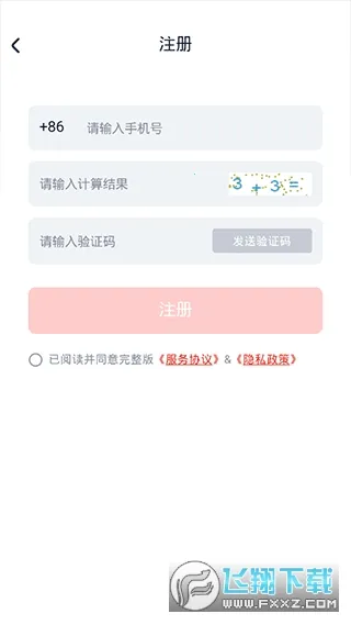 诊宝倍2026官方正版 诊宝倍2026官方正版