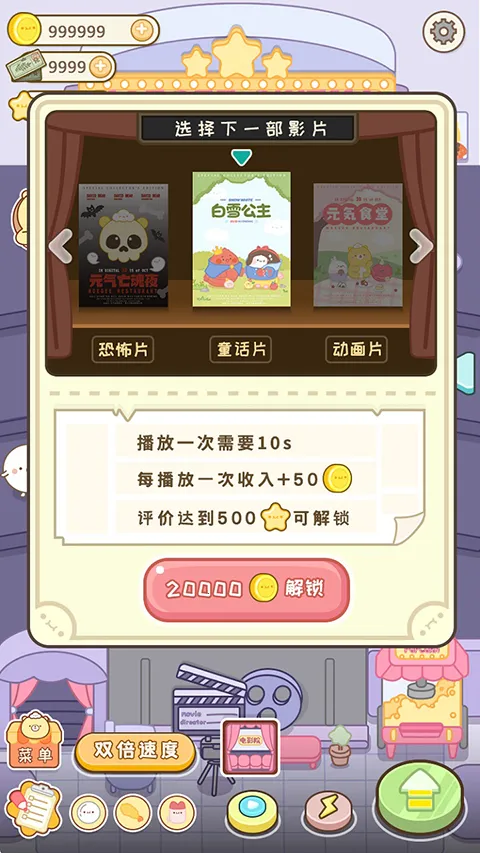 元气食堂(美食经营游戏) 元气食堂(美食经营游戏)