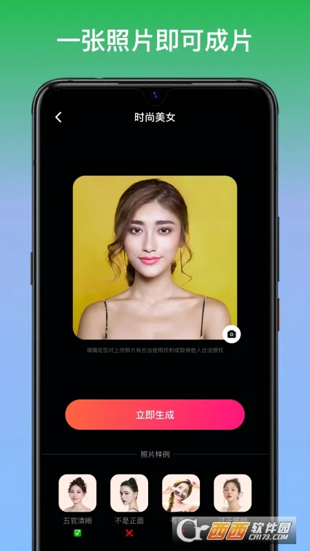è�����2026�ٷ����°汾v3.68.812 �ֻ����ͼ0