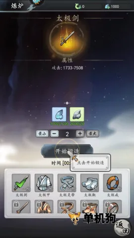 梦回白玉京2026最新版本 梦回白玉京2026最新版本
