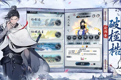 �λذ���2026���°汾v1.0 ��׿���ͼ1