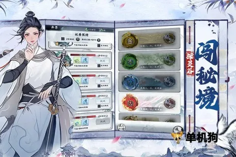 �λذ���2026���°汾v1.0 ��׿���ͼ2