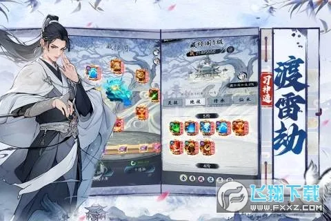 �λذ���2026���°汾v1.0 ��׿���ͼ0