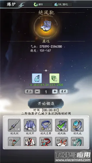 梦回白玉京2026最新版本 梦回白玉京2026最新版本