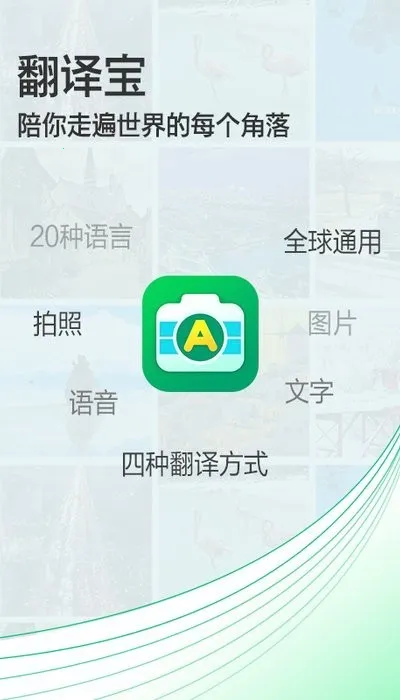 ���շ�������(�๦�ܷ�������)v3.7.66 ��Ѱ��ͼ1