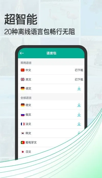 ���շ�������(�๦�ܷ�������)v3.7.66 ��Ѱ��ͼ2
