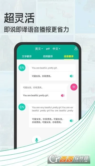 ���շ�������(�๦�ܷ�������)v3.7.66 ��Ѱ��ͼ3