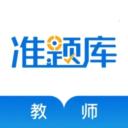 ��ʦ�ʸ�׼���(����ˢ�ⱸ������)