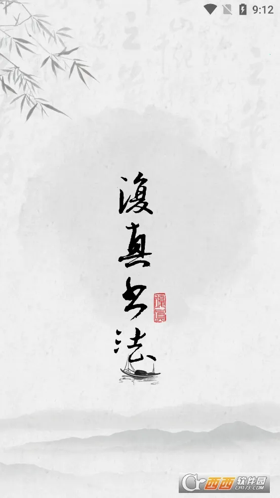 �����鷨(�鷨ѧϰ����)v4.4.6 �ֻ����ͼ3
