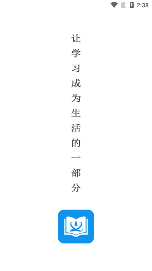 ����ְ��(��·ְ��ƽ̨)v1.0.6 ��Ѱ��ͼ1