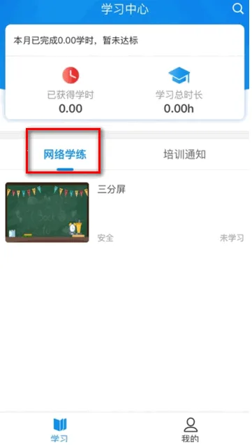 京铁职培(铁路职培平台) 京铁职培(铁路职培平台)
