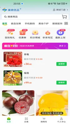 ������Ʒ2026�ٷ�����v1.1.8 ��Ѱ��ͼ0
