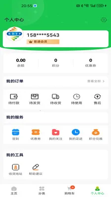 ������Ʒ2026�ٷ�����v1.1.8 ��Ѱ��ͼ3