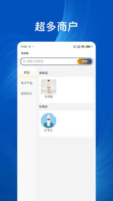 ��;ʢ2026�ٷ�����v1.0.0 �ֻ����ͼ2