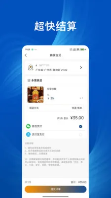 ��;ʢ2026�ٷ�����v1.0.0 �ֻ����ͼ1