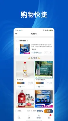 ��;ʢ2026�ٷ�����v1.0.0 �ֻ����ͼ0