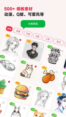 �輣AR�滭2026�ٷ�����v3.0.33 �ٷ������ͼ1