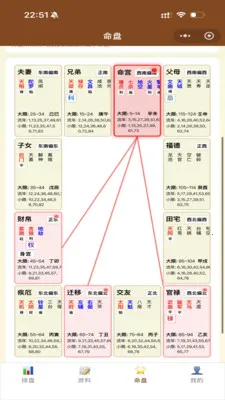 ��ޱ�Ǽ�(��΢��������)v1.29.1 ��׿���ͼ2