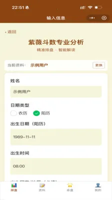 ��ޱ�Ǽ�(��΢��������)v1.29.1 ��׿���ͼ3