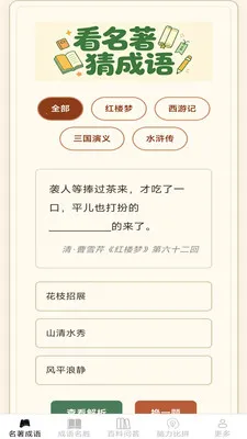 ��������2026�ٷ����°汾v2.7.2.2 ��Ѱ��ͼ3
