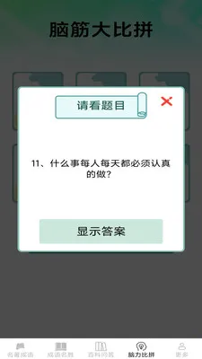 ��������2026�ٷ����°汾v2.7.2.2 ��Ѱ��ͼ1