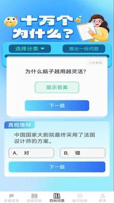 ��������2026�ٷ����°汾v2.7.2.2 ��Ѱ��ͼ2