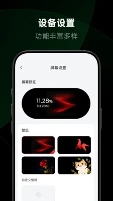 ��������2026�ٷ����°汾v1.2.0.12 �ֻ����ͼ3