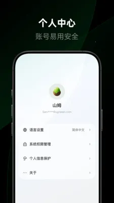��������2026�ٷ����°汾v1.2.0.12 �ֻ����ͼ0