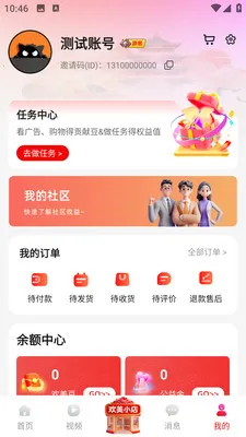 �������������ֻ���v2.0.43 �ٷ������ͼ0