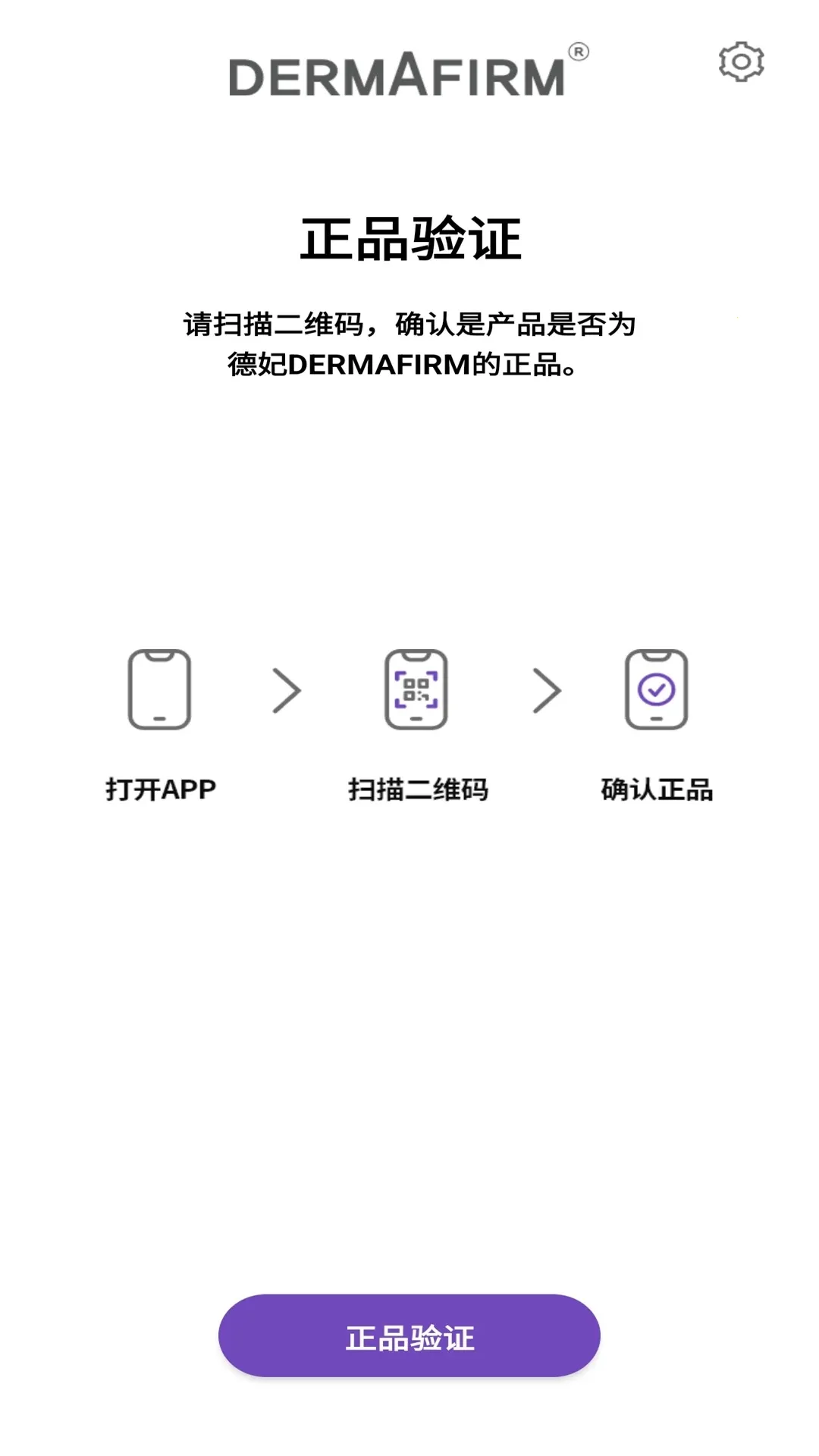 ������֤��Ʒ��α����2026���ذ�װv1.0.2 ��׿���ͼ1