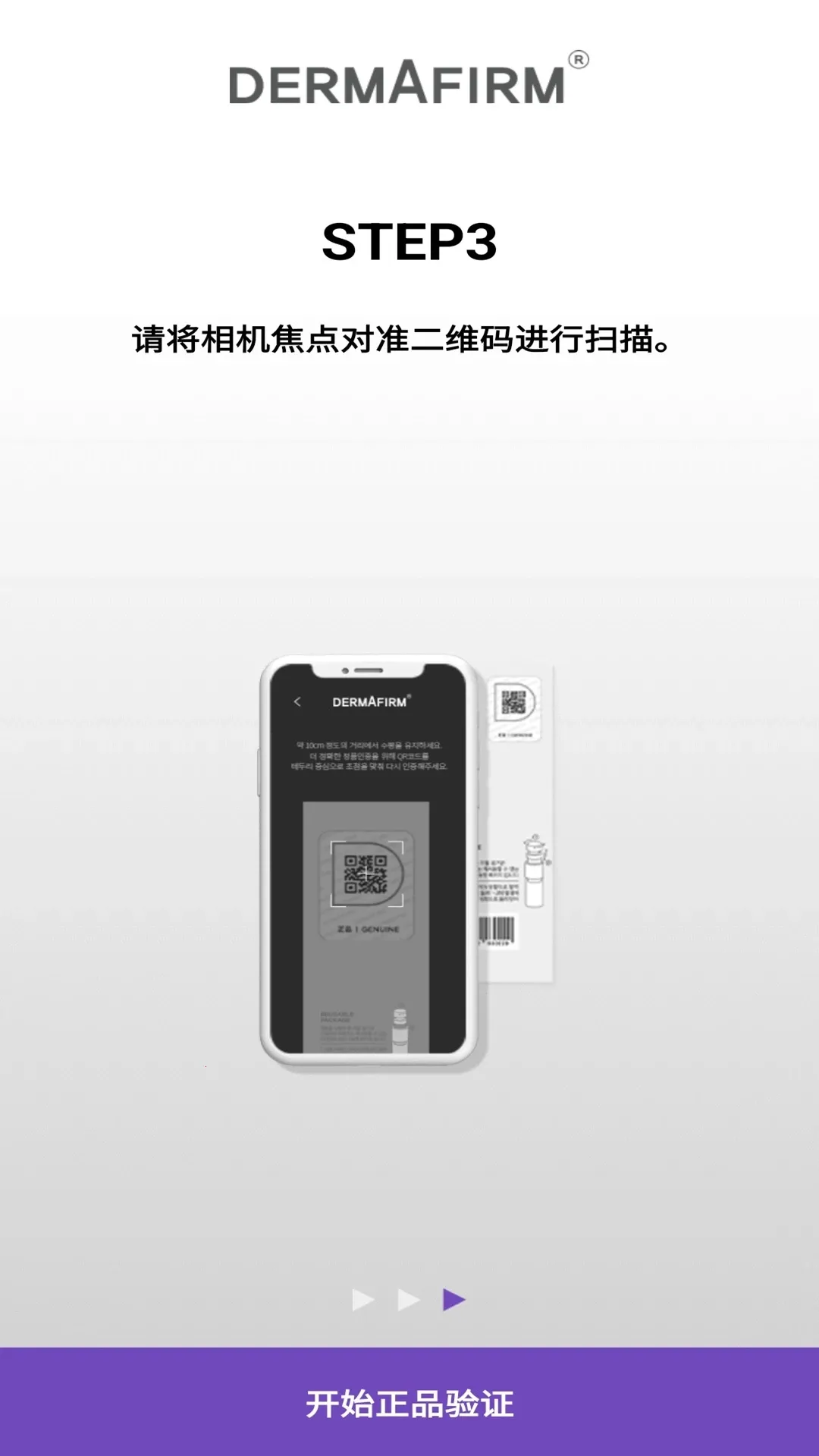 ������֤��Ʒ��α����2026���ذ�װv1.0.2 ��׿���ͼ0