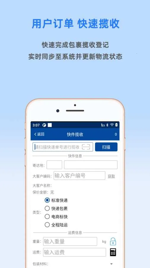 ������վ2026���°汾v2.3.25.0996 ��Ѱ��ͼ0