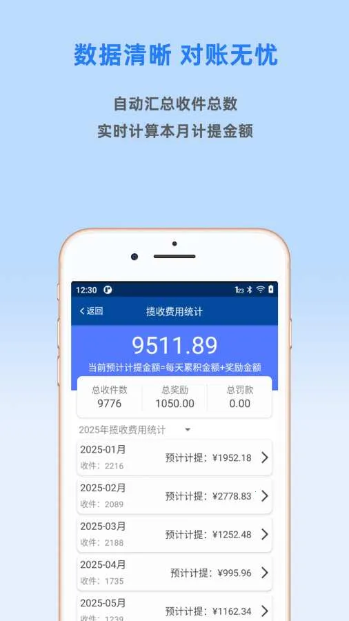 ������վ2026���°汾v2.3.25.0996 ��Ѱ��ͼ2