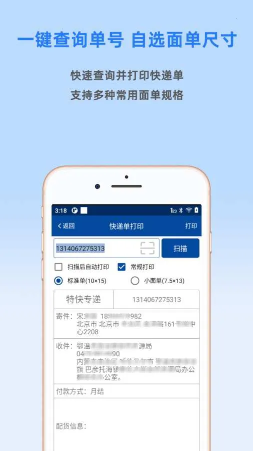 ������վ2026���°汾v2.3.25.0996 ��Ѱ��ͼ1